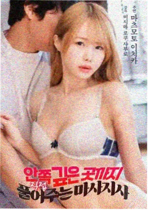 首尔之春剧照